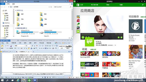 Win10最新9860版8大更新！教你如何升级Win10预览版986019