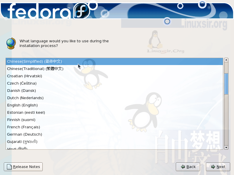 Fedora Core 5.0 安装教程，菜鸟图文版(图文界面)3