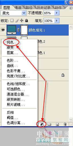 详细讲解用Photohop为MM调色简单磨皮19