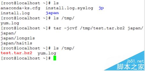 Linux怎么使用压缩和解压到指定目录的命令?4