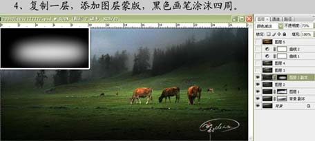 Photoshop 高原放马图教程6