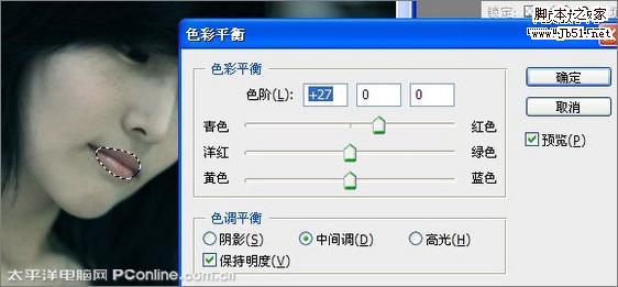 Photoshop 图片调成冷艳忧郁色调13