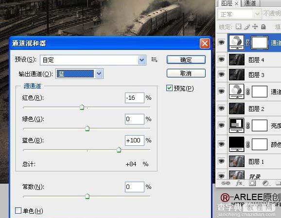 Photoshop 照片经典暗光金色调12