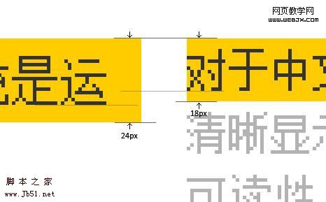 垂直栅格和渐进式行距应用举例3