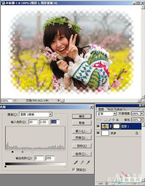 Photoshop轻松制作照片艺术边框效果实例2则8