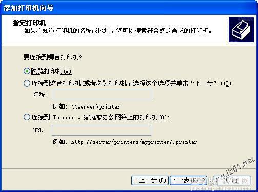 Windows XP中设置打印机共享的步骤7