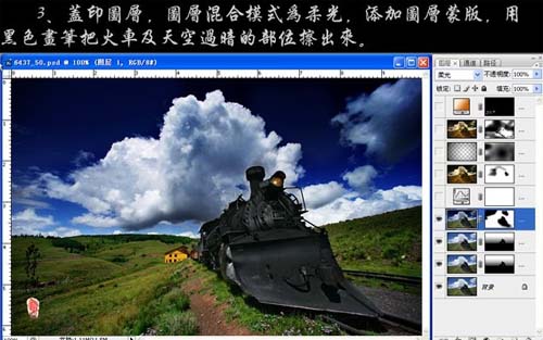 Photoshop 外景照片漂亮的暗调红黄色5