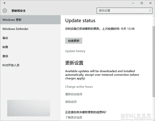 微软发布4月安全补丁:修复Win7/Win8.1/Win10/Edge浏览器等1