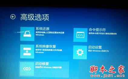 Win7系统安装显卡驱动程序后出现花屏或分辨率调不了的故障原因及解决方法1