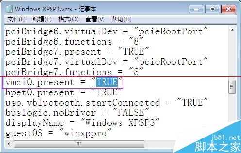 VMware8无法打开内核设备该怎么办呢？7