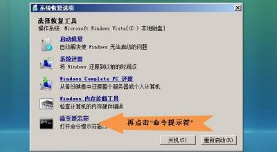 多种工具安装系统及双系统实例使用方法23