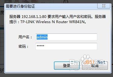 win7查看mac地址 win7查看本机mac方法8