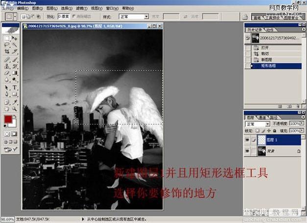 Photoshop 制作相框叠加的艺术效果图片3