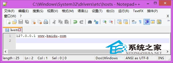 Win8.1系统Hosts文件失效的具体原因分析1