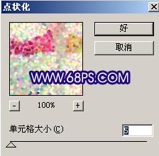 非主流ps教程:Shine风格非主流照片制作9