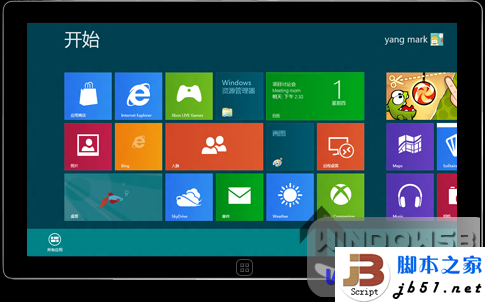 平板电脑里装的Windows 8 Metro版的操作指南2