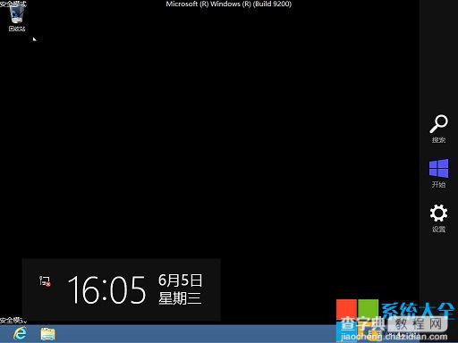 Win8系统进入安全模式比较麻烦如何在开机时进入安全模式4