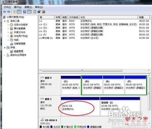 硬盘安装win8 如何安装Win8到移动硬盘实现方法9