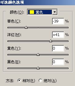 photoshop 给小女孩照片润色及增加梦幻装饰效果16