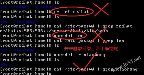 linux用户管理和组管理使用详解(图解linux创建用户和组)5