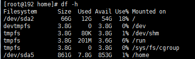 Linux查看磁盘空间与磁盘空间管理1