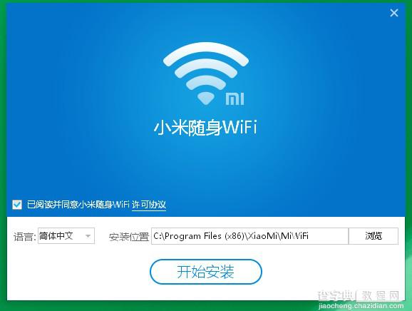 小米随身wifi win8.1驱动安装步骤 小米随身wifi win8.1使用测试详细介绍2