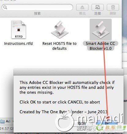 Photoshop CC 14 Mac 中文版安装破解图文教程9