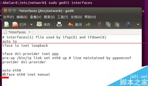 Ubuntu 连不上网 网络连接显示设备未托管该怎么办？6