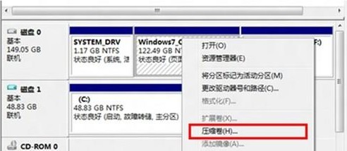 Win8如何划分更多的磁盘分区2