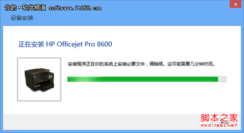 windows8系统中使用打印机设置图文过程2