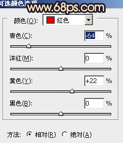 Photoshop下将人物图片调出纯美的橙黄色16