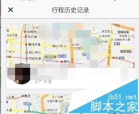 uber优步手机客户端怎么投诉司机?3