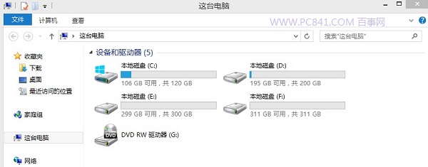 Win8.1计算机中怎么去掉视频、图片、文档等6个文件夹4