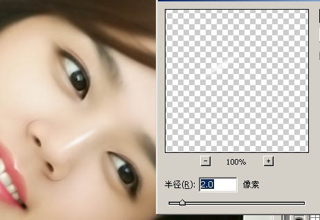 Photoshop 漂亮的明星转手绘效果28