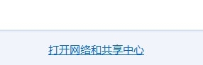 windows7系统+无线网卡搭建虚拟路由器详细图解3