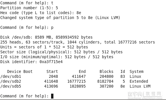 linux磁盘分区的详细步骤(图解linux分区命令使用方法)11