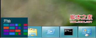 windows8系统的快速菜单使用图解(没有“开始”依然可以)2