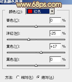 Photoshop为公园美女图片调制出唯美的淡黄回忆色3