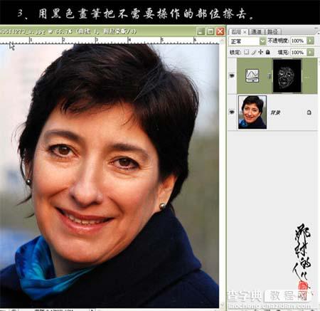 photoshop 给偏色的中老年妇女磨皮及美白5