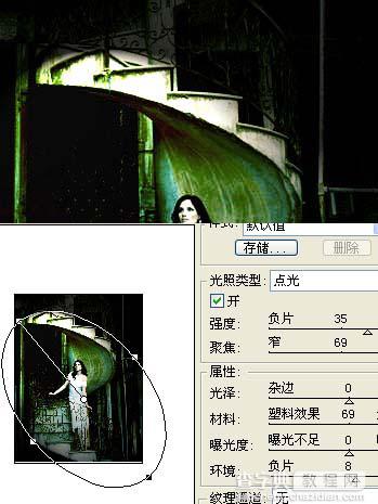 Photoshop 照片的时尚绿色调9