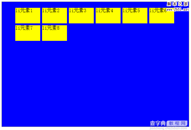 css中float left与float right的使用说明4