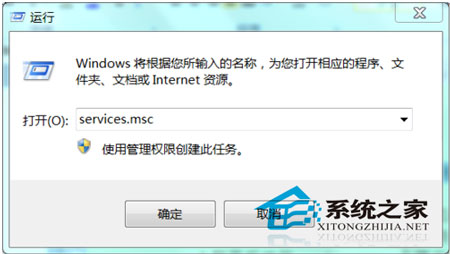 U盘插入到Windows7电脑会提示扫描并修复U盘请问如何取消1