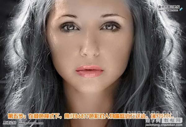 Photoshop 多斑的黑白人像磨皮及上色6