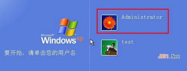 Win7电脑开机蓝屏重启解决方法5