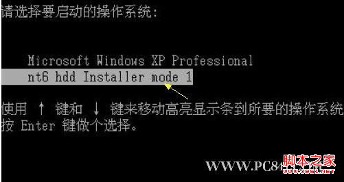 硬盘安装win7方法 windows7硬盘安装图文教程3