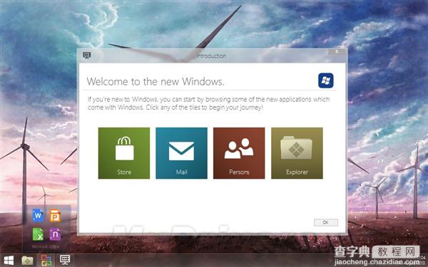 【高清图】全新Win9概念版界面图 界面设计堪称惊艳3