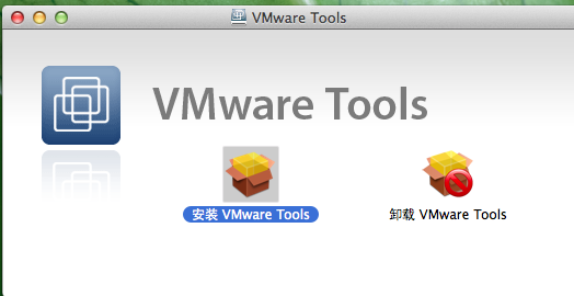 vmware怎么安装os x10.9？vmware 10安装mac os 10.9教程详解10