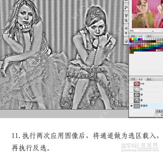 Photoshop 调出人物粉嫩光滑的肤色12