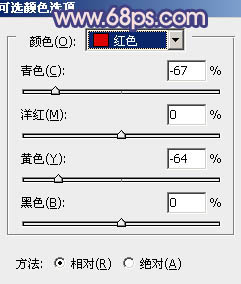 Photoshop将外景婚片打造成梦幻的暗调紫红色24