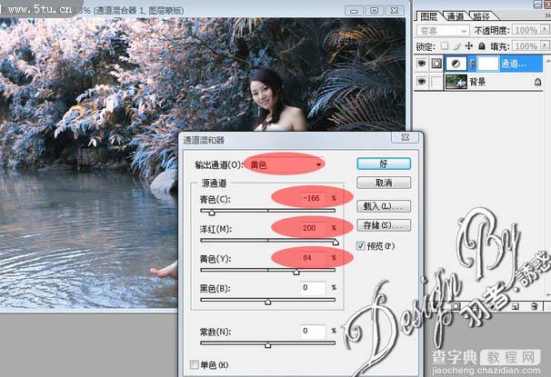photoshop CMYK模式下调出外景婚片唯美的蓝色调7